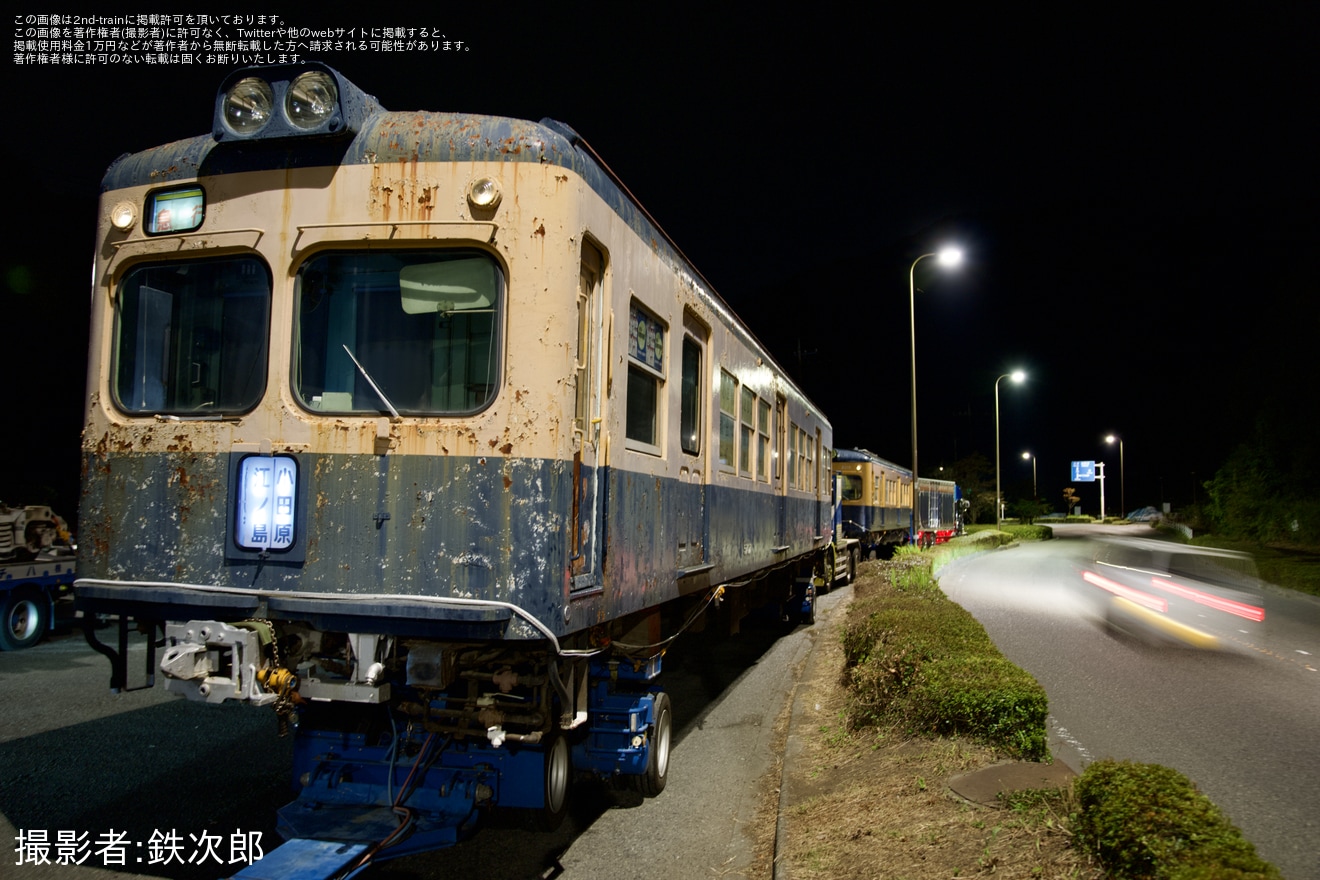 【富士急】元小田急2200形2211号・2212号 「ポッポの丘」・「首都圏電車区」へ陸送の拡大写真