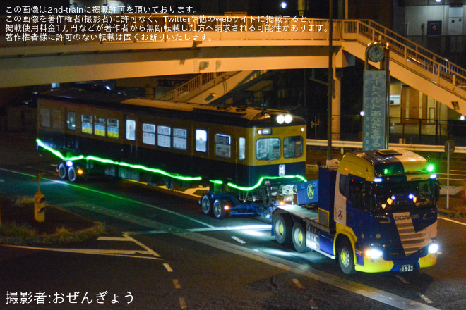 【富士急】元小田急2200形2211号・2212号 「ポッポの丘」・「首都圏電車区」へ陸送