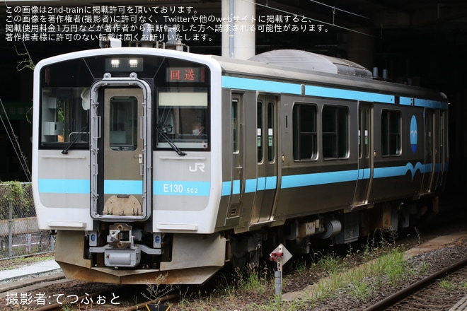 【JR東】キハE130-502郡山総合車両センター出場回送