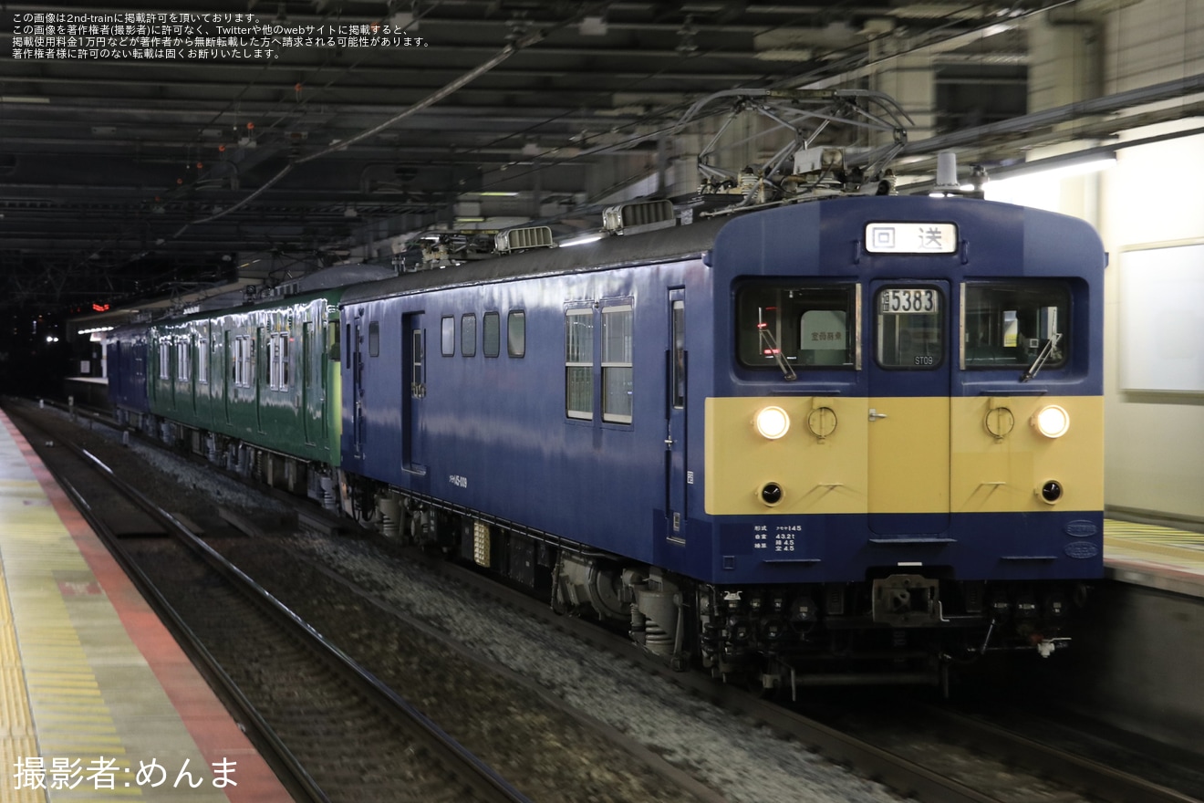 【JR西】113系S2編成クモヤサンドで吹田総合車両所出場回送の拡大写真