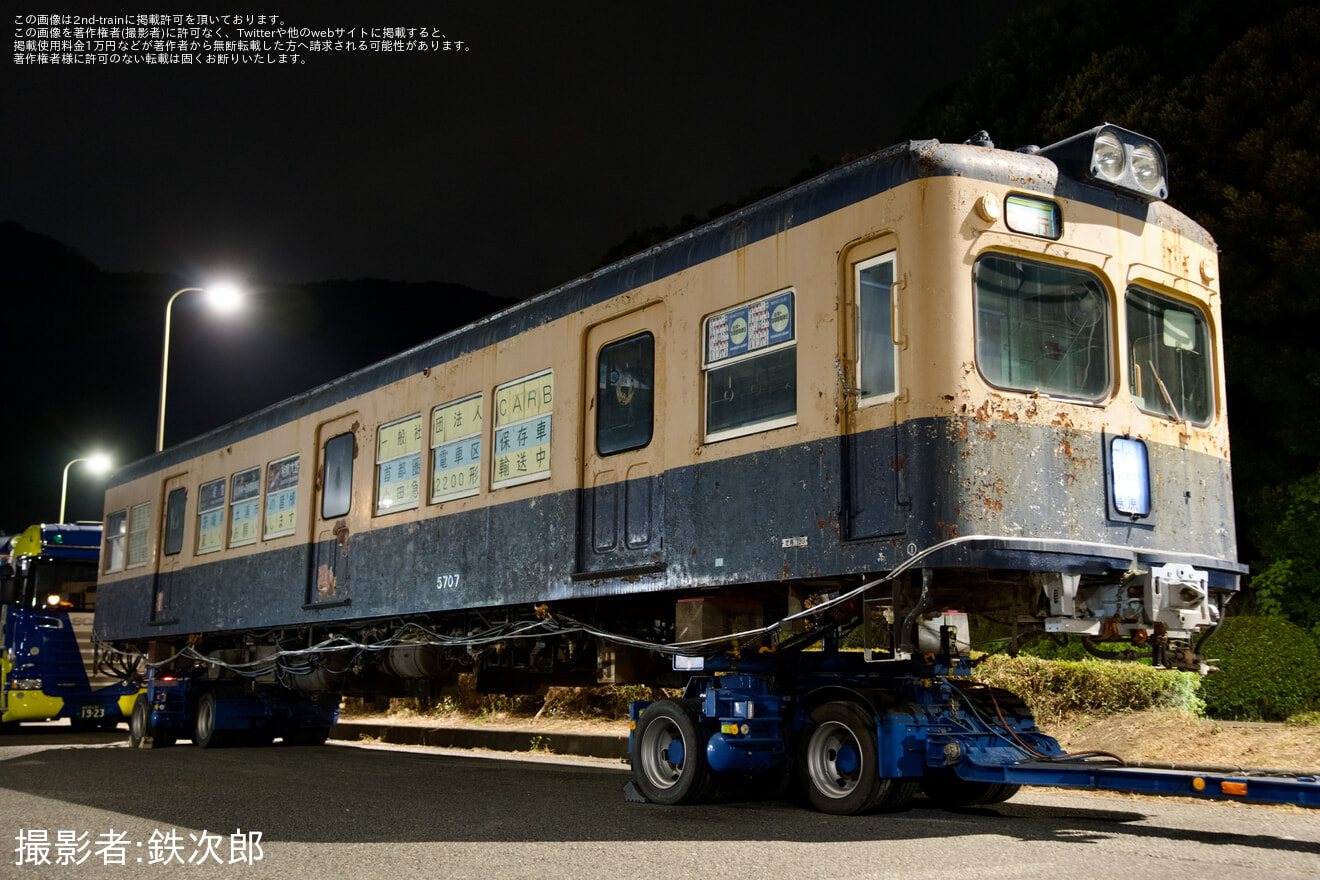 【富士急】元小田急2200形2211号・2212号 「ポッポの丘」・「首都圏電車区」へ陸送の拡大写真