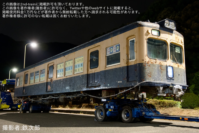 を神奈川県秦野市内で撮影した写真