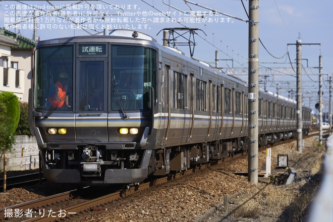 【JR西】223系W7編成網干総合車両所本所出場試運転