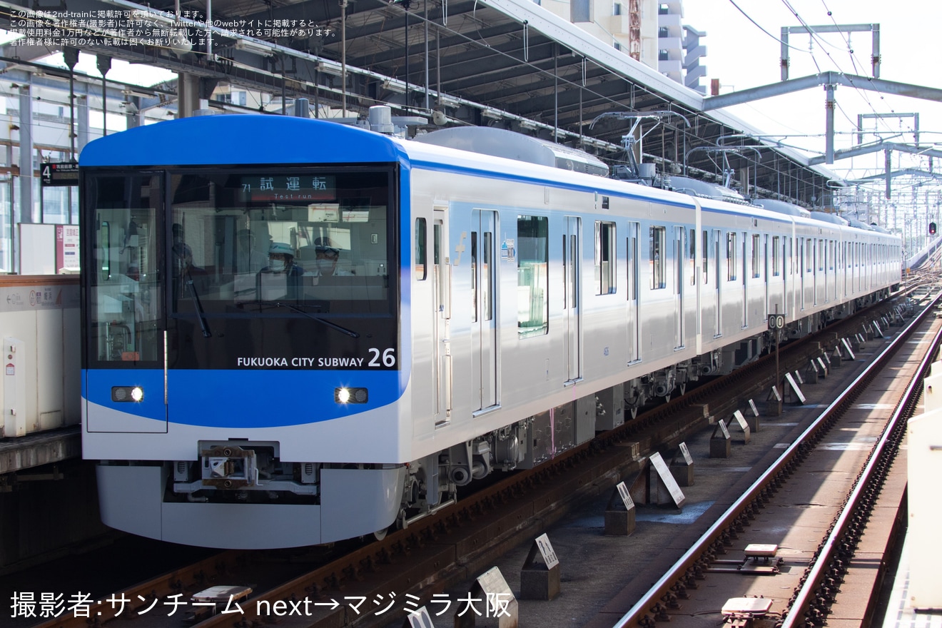 【福市交】新型車両4000系26編成(4126F)が日中本線試運転の拡大写真