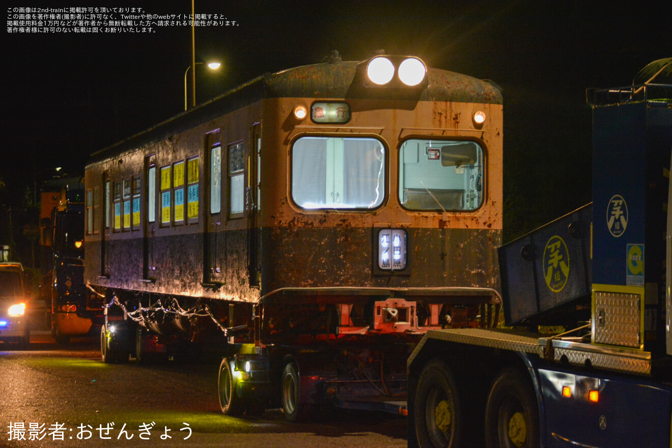 【富士急】元小田急2200形2211号・2212号 「ポッポの丘」・「首都圏電車区」へ陸送の拡大写真