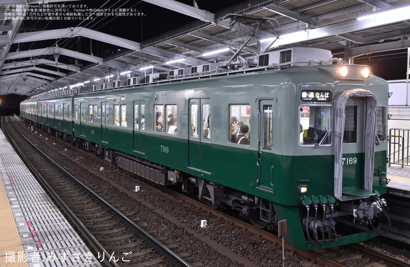 【南海】7100系7169F(復刻塗装編成)が4連単体での運用を開始の拡大写真