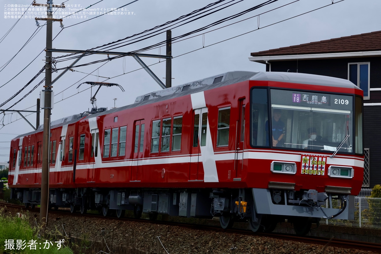 【遠鉄】新造車の2000形2009F営業運転開始の拡大写真