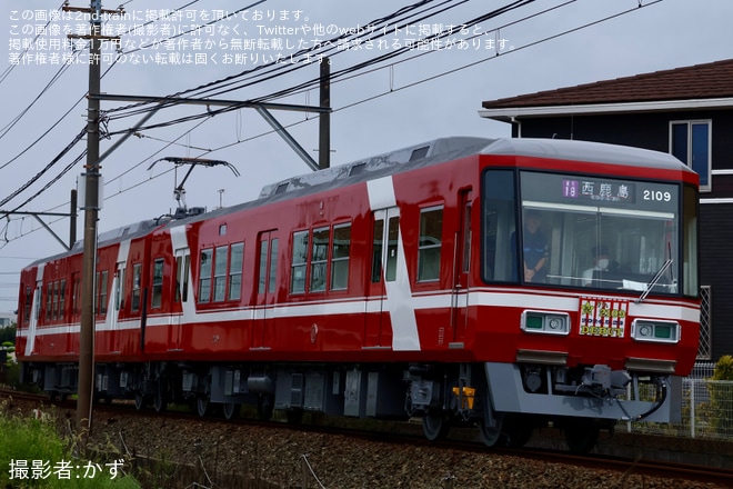 【遠鉄】新造車の2000形2009F営業運転開始を不明で撮影した写真