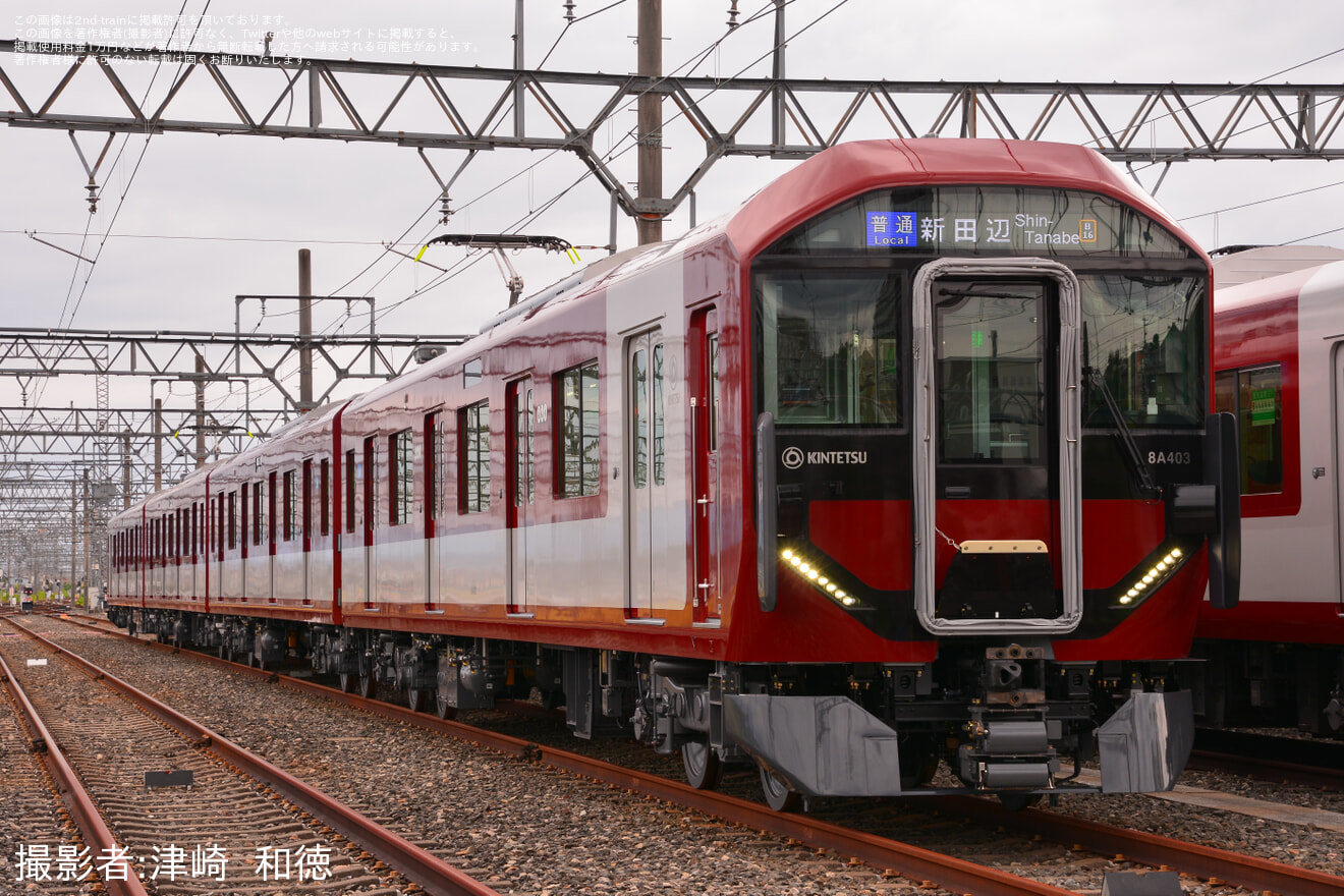 【近鉄】新型一般車両8A系有料撮影会 in 宮津車庫」ツアーを催行の拡大写真