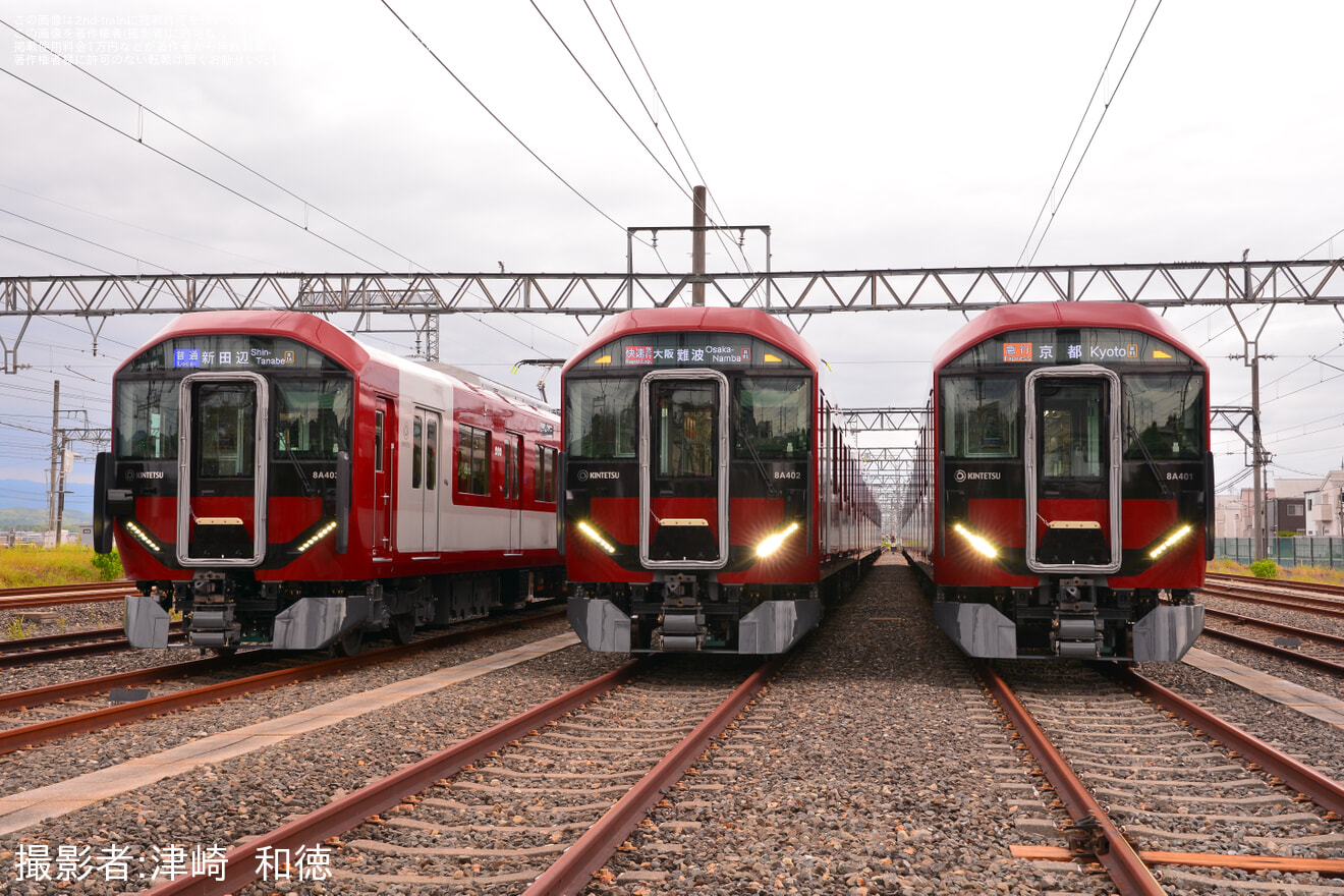 【近鉄】新型一般車両8A系有料撮影会 in 宮津車庫」ツアーを催行の拡大写真