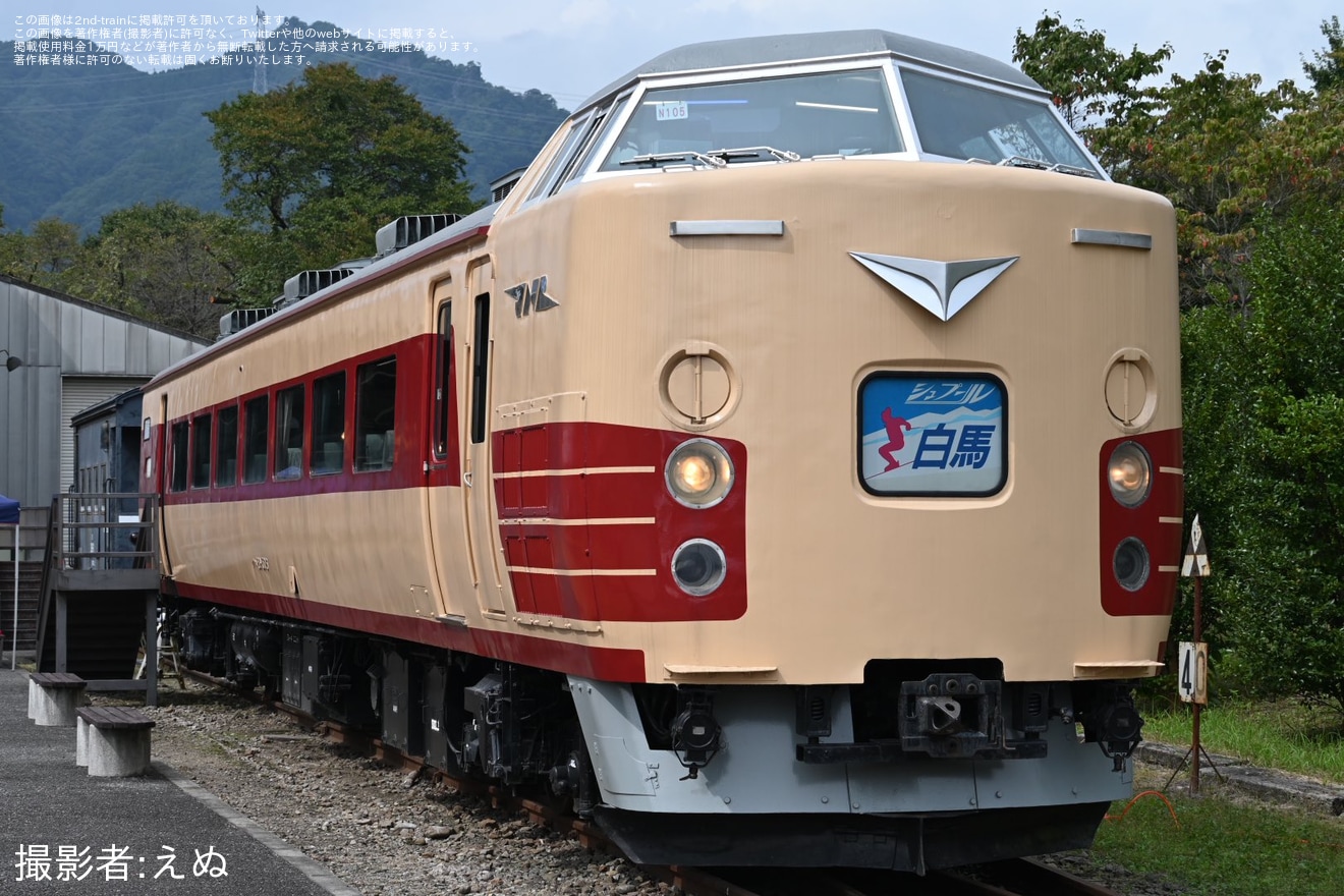 【碓氷峠】碓氷峠鉄道文化むら「廃線の日イベント」開催の拡大写真