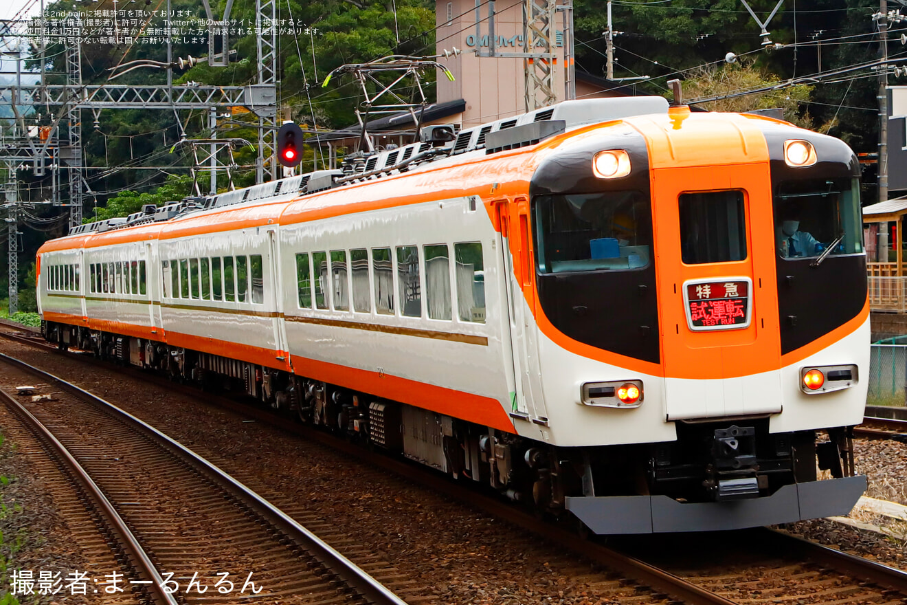 【近鉄】12410系 NN12五位堂検修車庫出場試運転の拡大写真