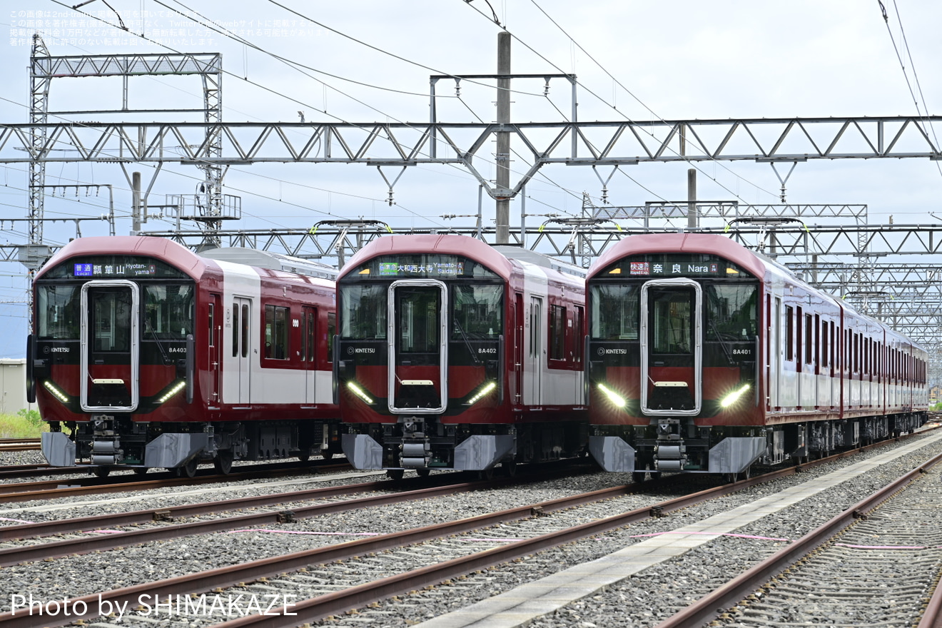 【近鉄】新型一般車両8A系有料撮影会 in 宮津車庫」ツアーを催行の拡大写真