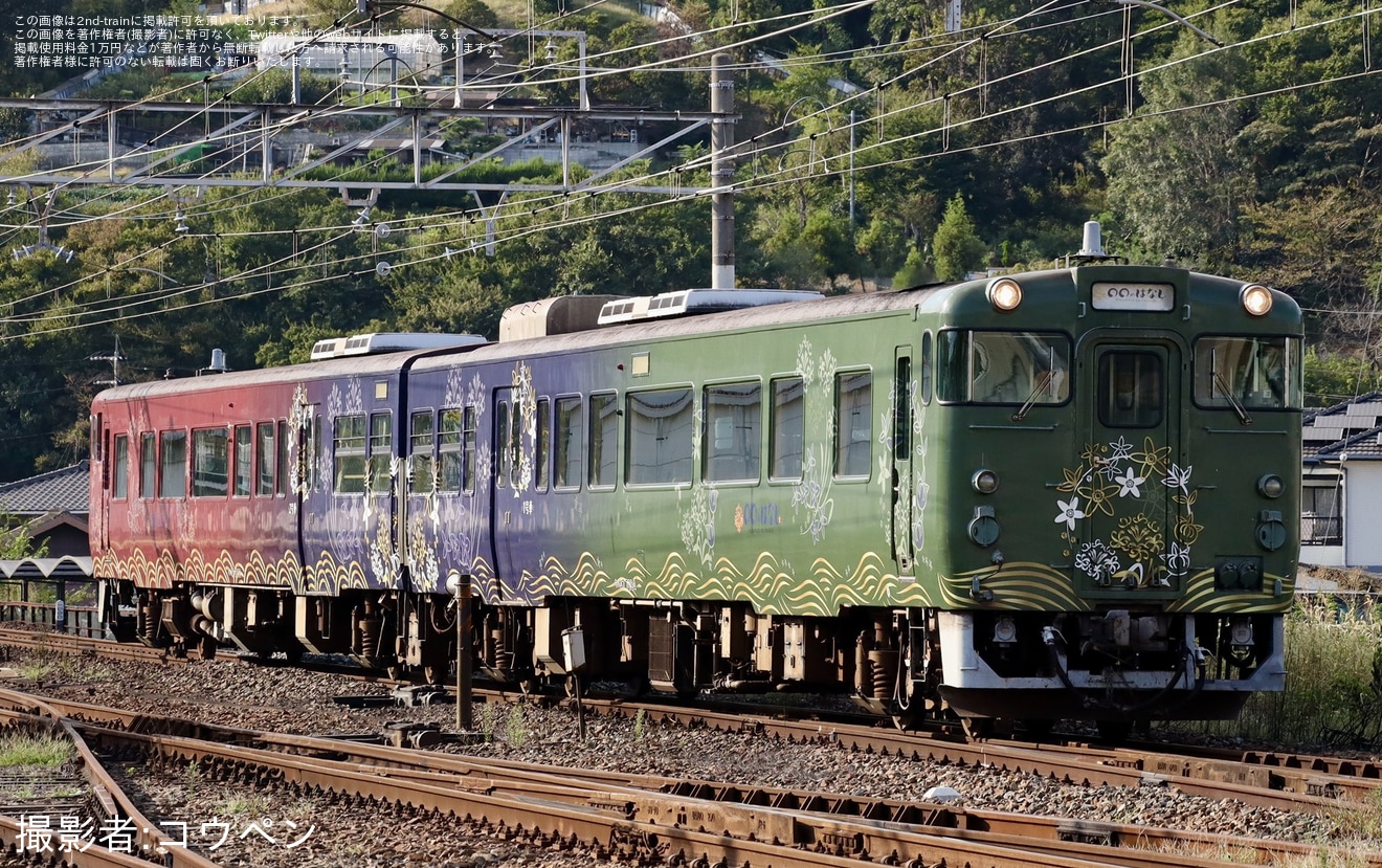 【JR西】キハ47-7003+キハ47-7004「〇〇のはなし」が岡山へ回送(202409)の拡大写真