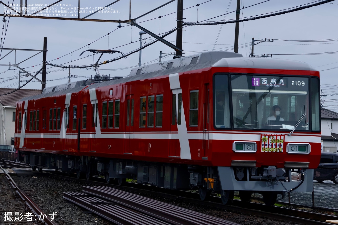 【遠鉄】新造車の2000形2009F営業運転開始の拡大写真