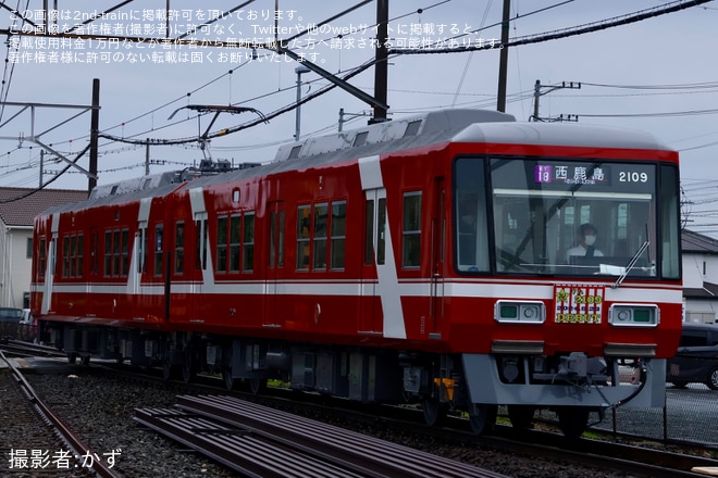 【遠鉄】新造車の2000形2009F営業運転開始を不明で撮影した写真