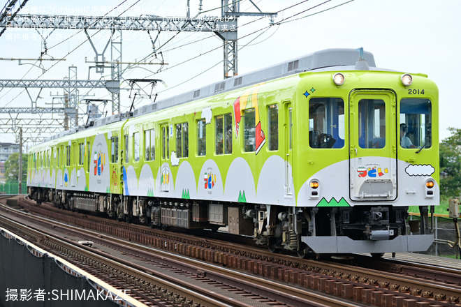 【近鉄】三重の地酒ほろよい列車～みえの「酒」と「あて」～開催を阿倉川～川原町間で撮影した写真