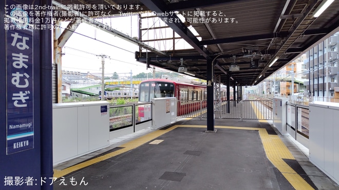 【京急】京急生麦駅 2・3番線のホームドアが稼働を開始を不明で撮影した写真