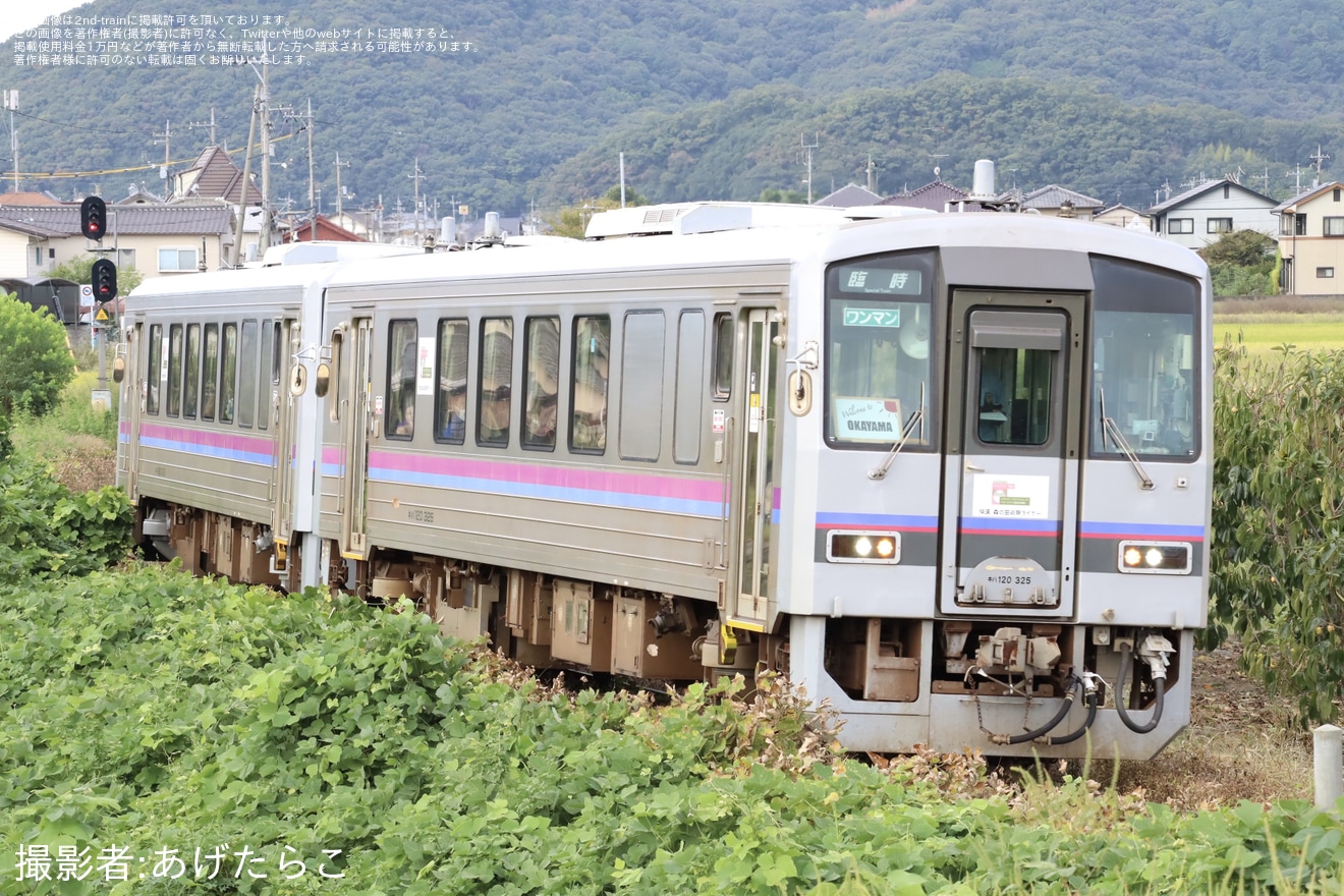 【JR西】臨時快速「森の芸術祭ライナー 」が運転の拡大写真