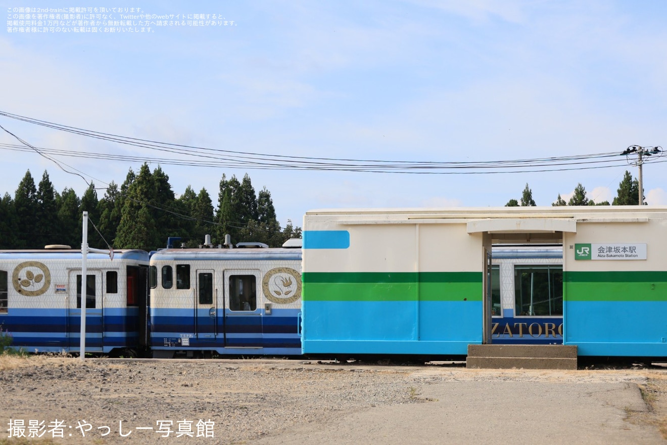 【会津】「お座トロ展望列車で行く!只見線『秋』の旅」ツアーが催行の拡大写真