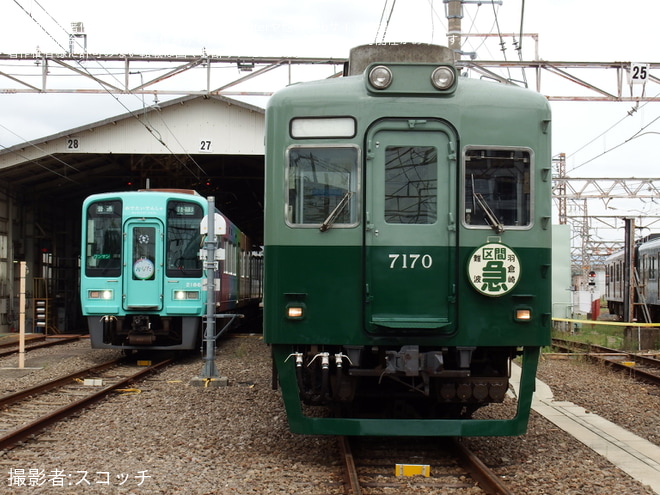 を和歌山車庫で撮影した写真