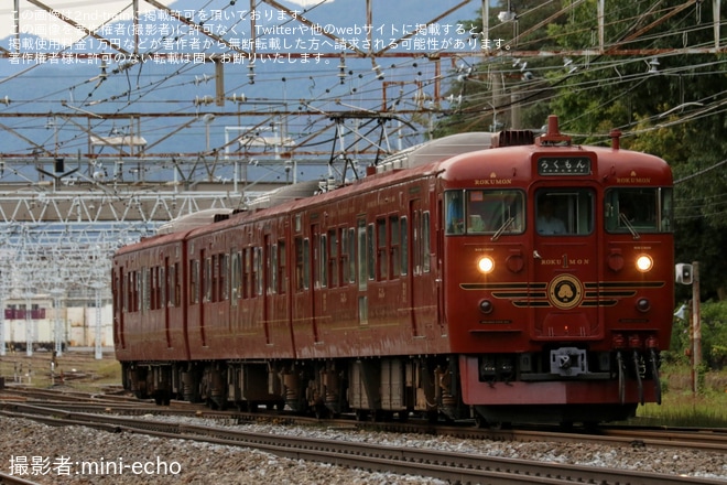 【しな鉄】「ろくもん信州ワインバレークルーズ」ツアーが催行を不明で撮影した写真