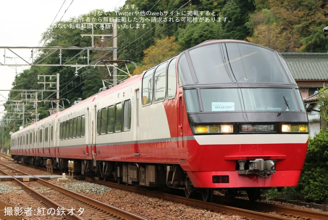 【名鉄】1200系「パノラマsuper」名鉄岐阜～中部国際空港間臨時運転を長浦〜日長間で撮影した写真