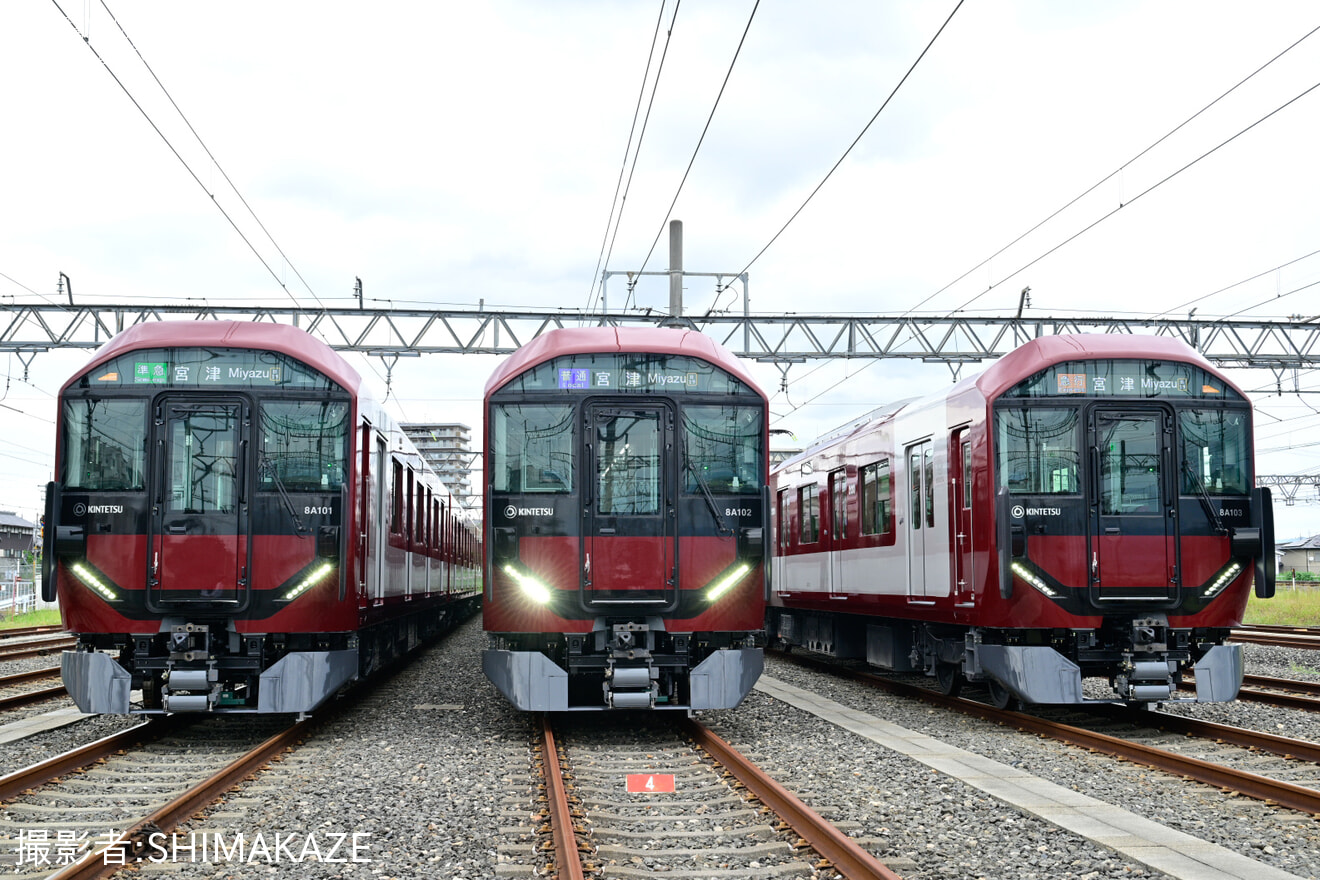 【近鉄】新型一般車両8A系有料撮影会 in 宮津車庫」ツアーを催行の拡大写真