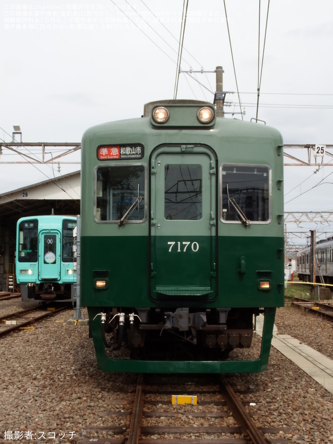 【南海】「めでたいでんしゃ・復元塗装7100系撮影会」開催を和歌山車庫で撮影した写真