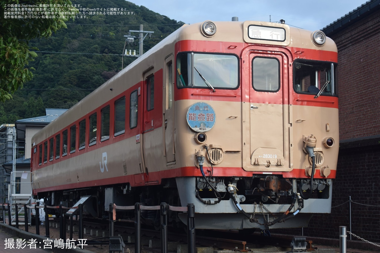 【JR西】敦賀のキハ28を守る会の主催にてキハ28-3019の車内公開・撮影会が開催の拡大写真