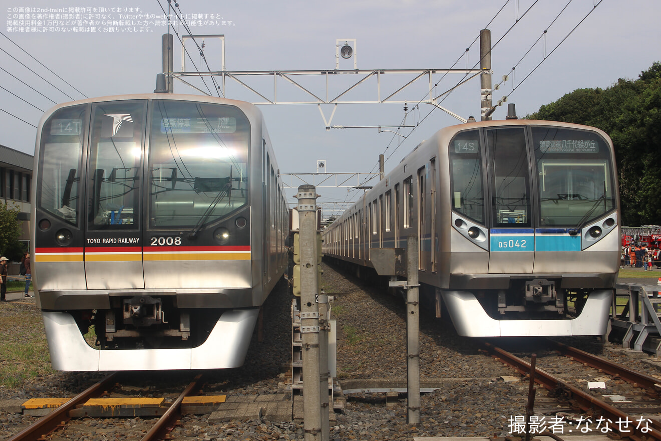 【東葉】「第14回 東葉車両基地まつり」開催の拡大写真