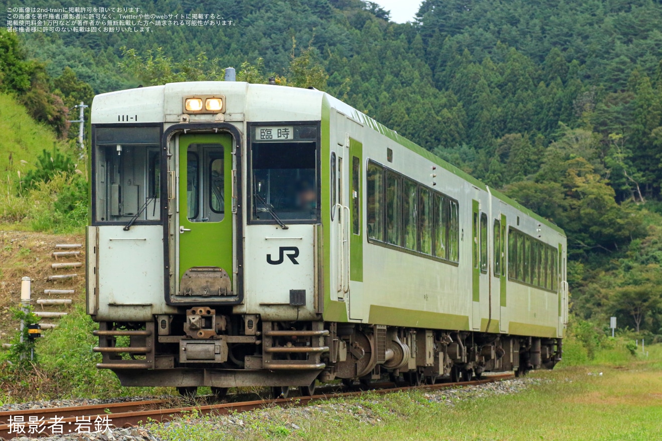 【JR東】臨時快速「そとやま」を運行の拡大写真