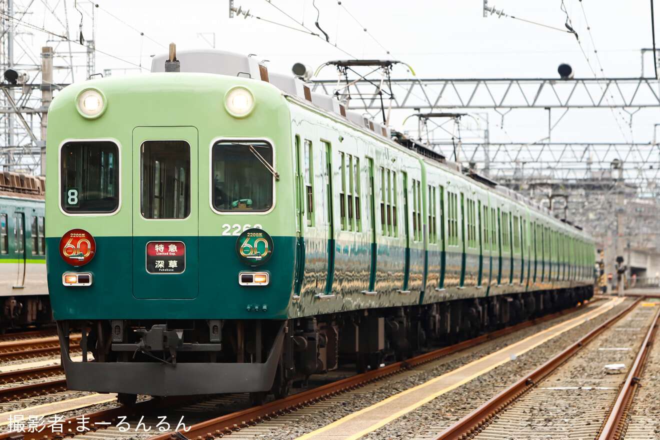 【京阪】鉄道ファン有志による2200系2216Fの撮影会の拡大写真