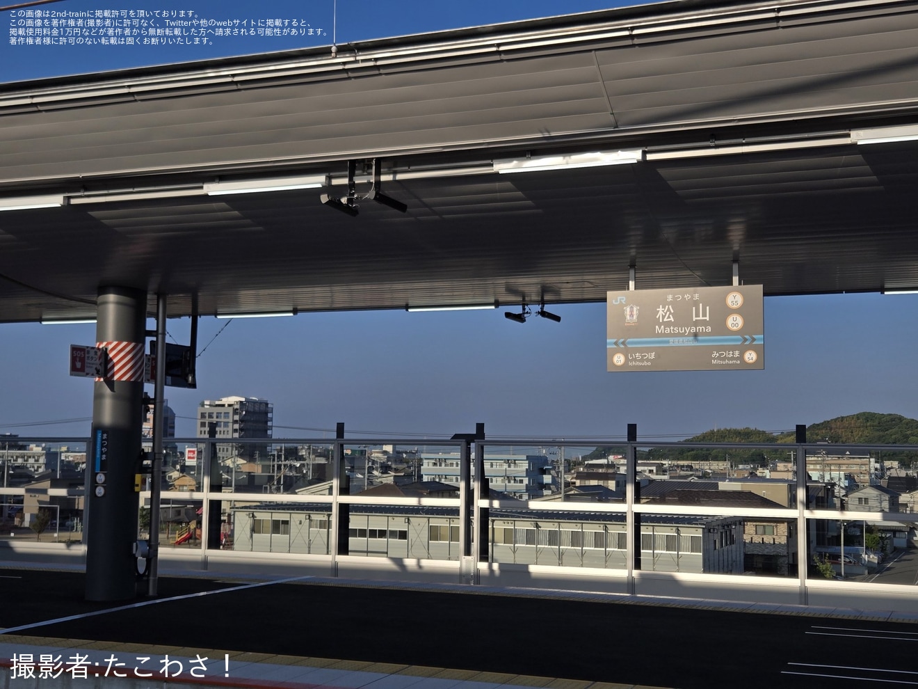 【JR四】松山駅が新駅舎に切り替えの拡大写真