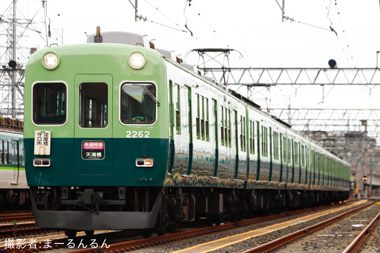 【京阪】鉄道ファン有志による2200系2216Fの撮影会の拡大写真