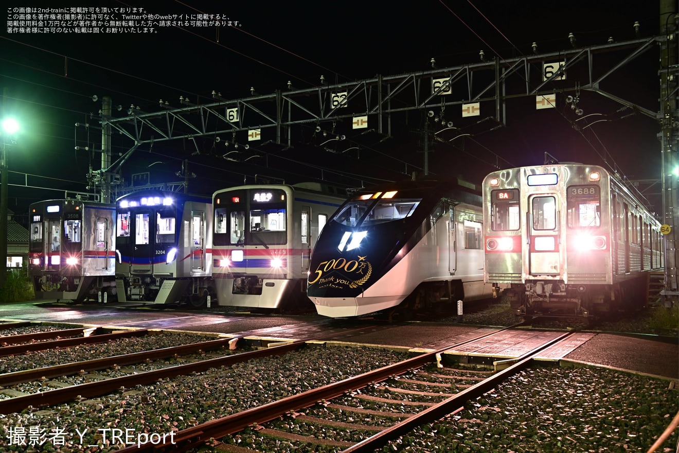 【京成】「夜間撮影会 in 宗吾車両基地」が催行(2024年9月)の拡大写真