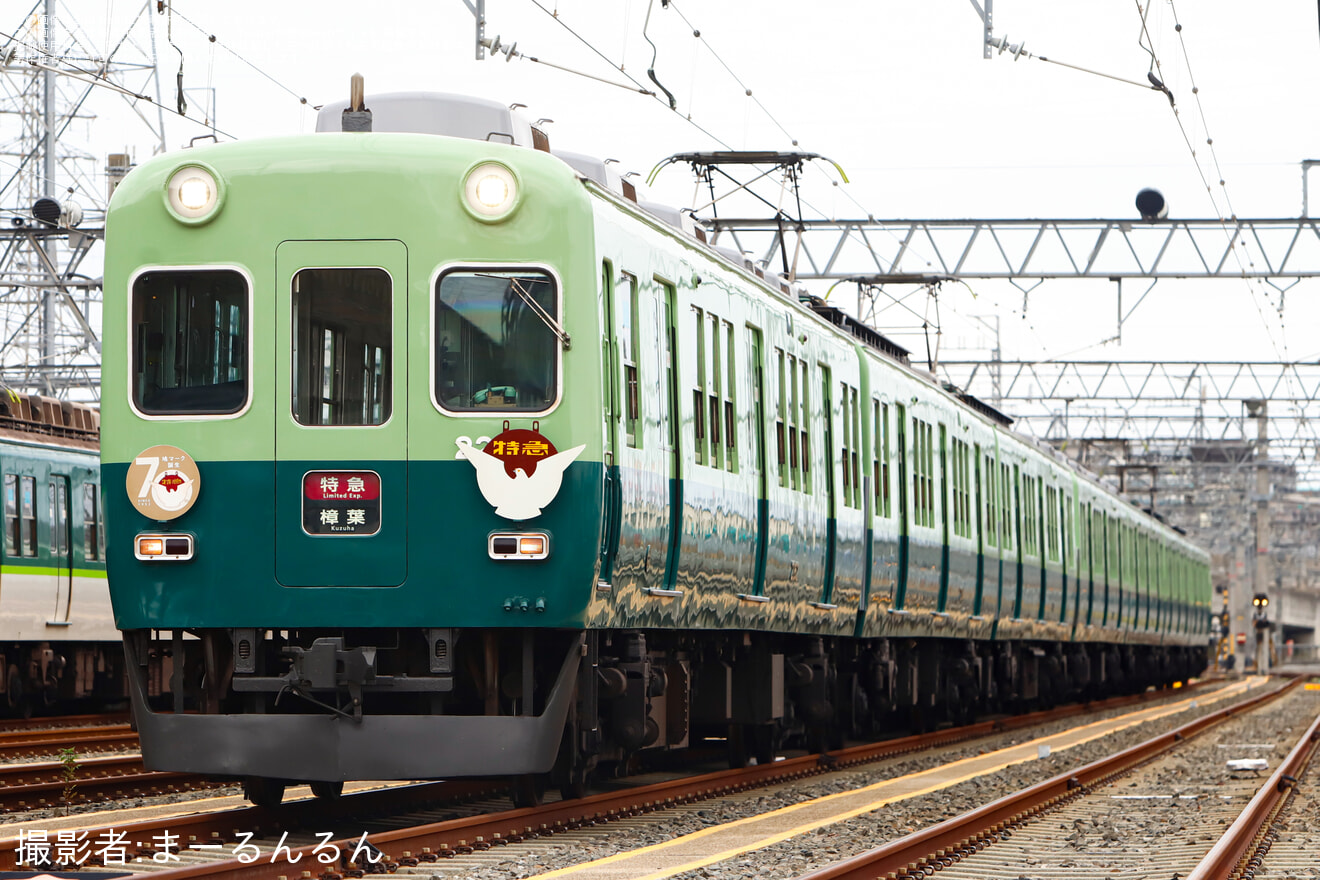 【京阪】鉄道ファン有志による2200系2216Fの撮影会の拡大写真