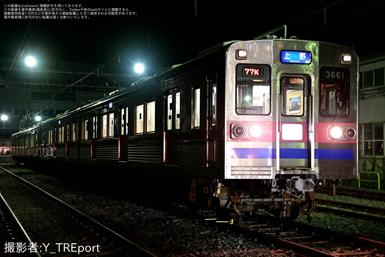 【京成】「夜間撮影会 in 宗吾車両基地」が催行(2024年9月)の拡大写真