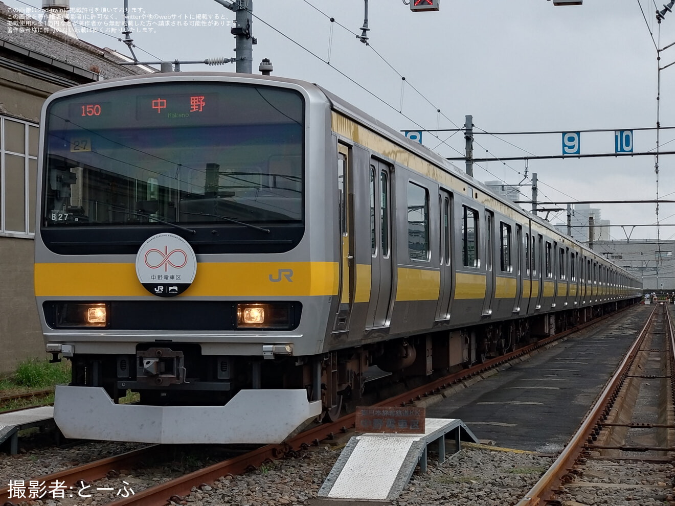 【JR東】「foreverさよなら中野電車区～JR東日本最後の電車区撮影会～」開催の拡大写真