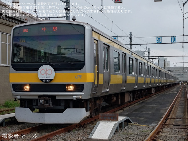 【JR東】「foreverさよなら中野電車区～JR東日本最後の電車区撮影会～」開催