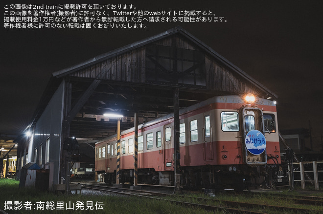 【ひたちなか】 鉄道ファン有志によるキハ205夜間貸切