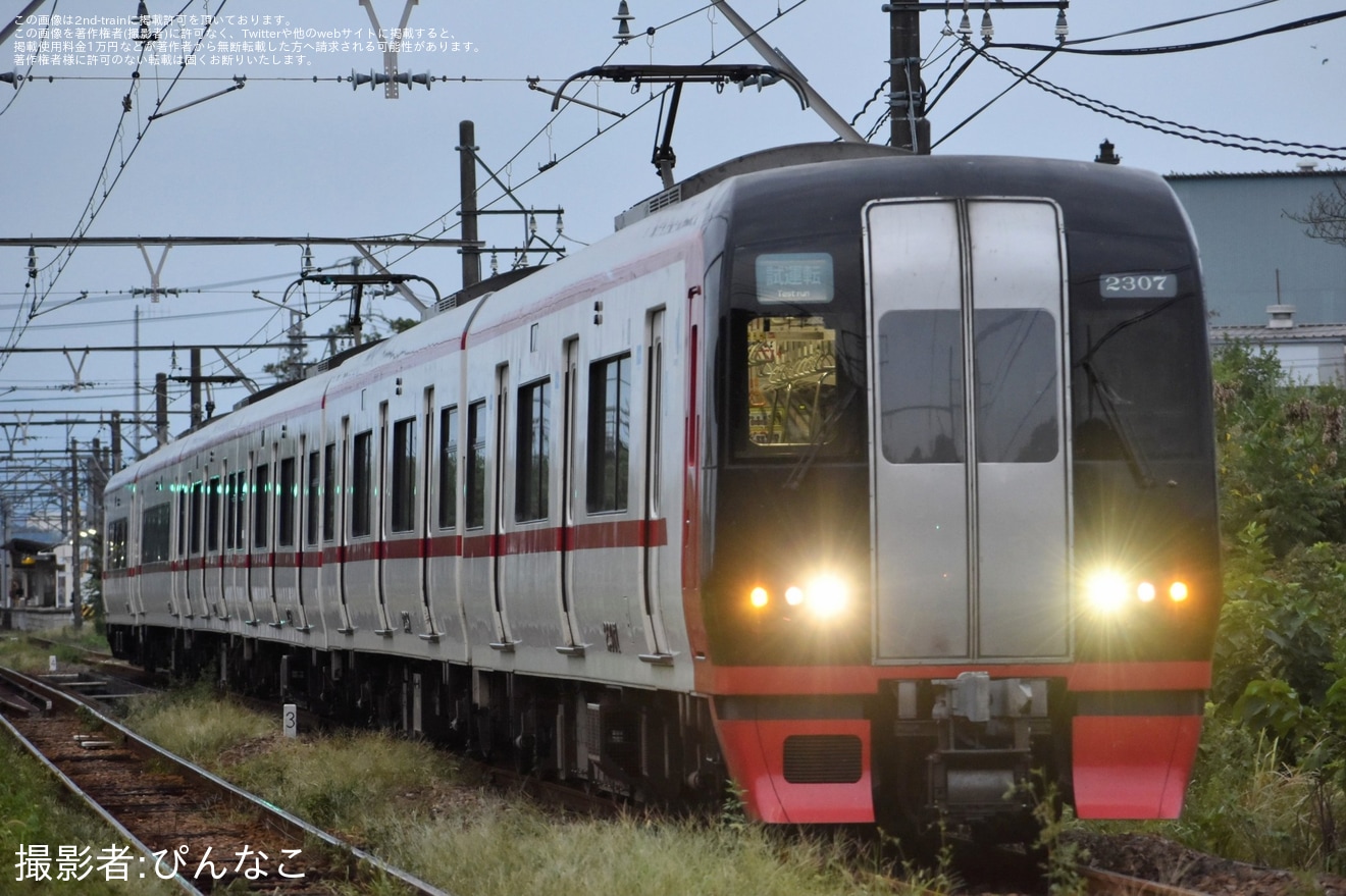 【名鉄】2200系2207F広見線試運転の拡大写真