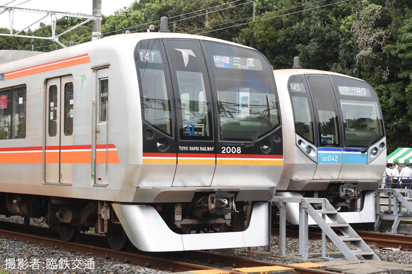 【東葉】「第14回 東葉車両基地まつり」開催の拡大写真