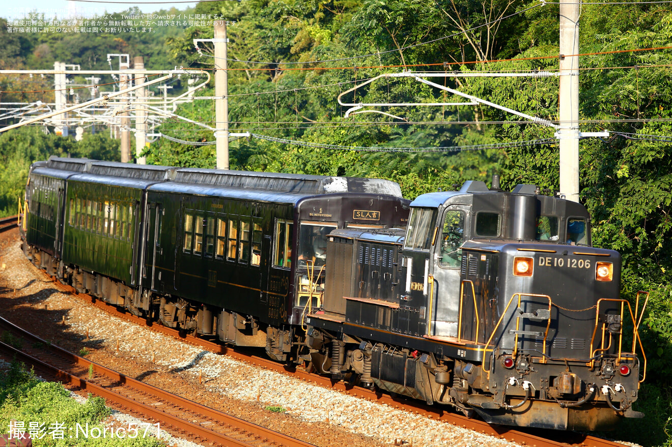 【JR九】「博多駅発着!50系客車特別運行小倉工場鉄道ランド特別ツアー」が催行されるの拡大写真