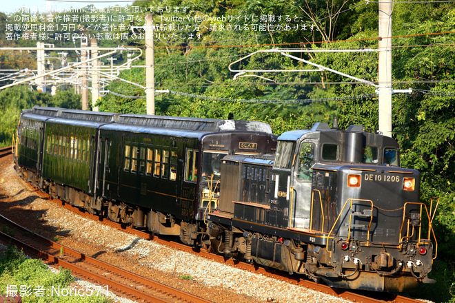 を遠賀川～海老津間で撮影した写真