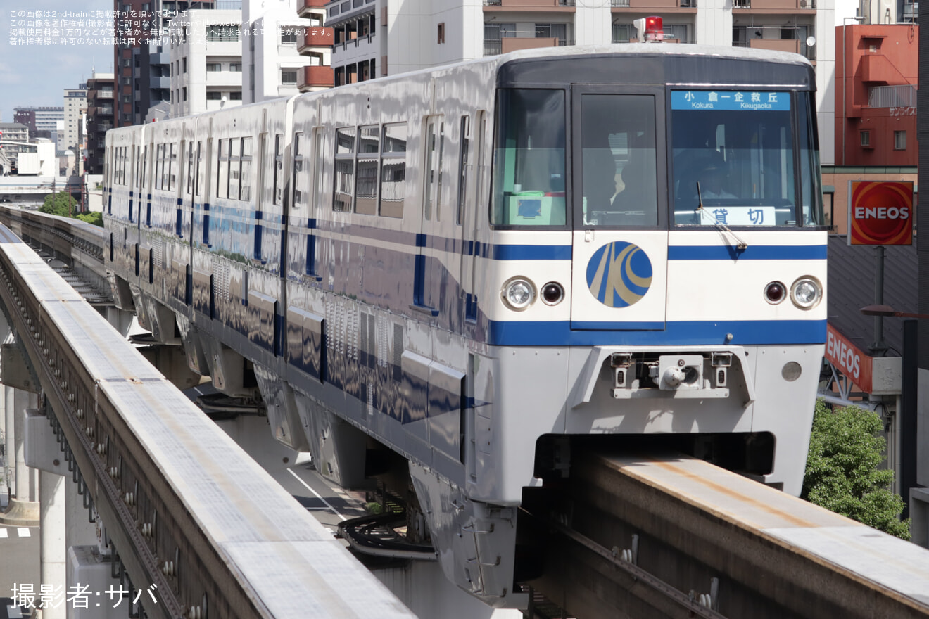 【北九州モノ】50系客車使用 博多～小倉～熊本間「北九州モノレール車両基地見学50系客車原田線走行の旅」ツアーを催行の拡大写真