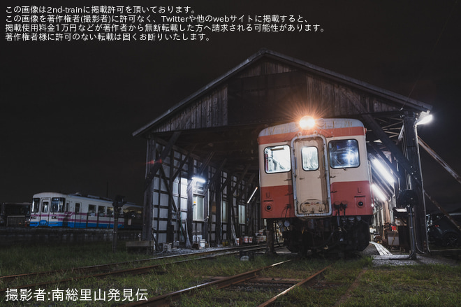 【ひたちなか】 鉄道ファン有志によるキハ205夜間貸切