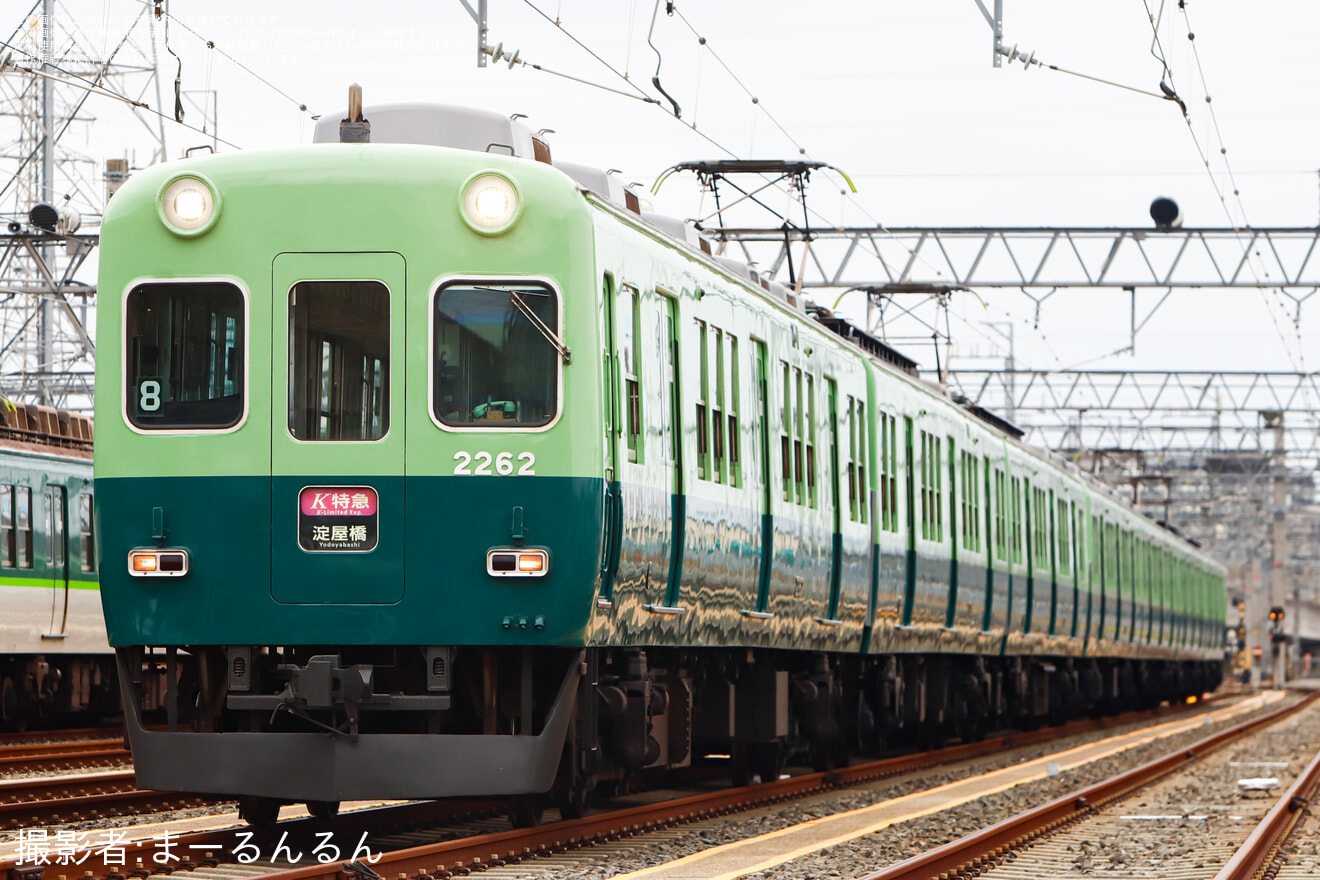 【京阪】鉄道ファン有志による2200系2216Fの撮影会の拡大写真