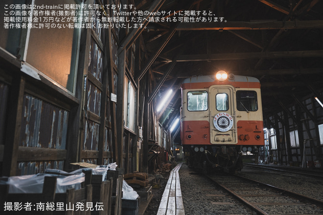 【ひたちなか】 鉄道ファン有志によるキハ205夜間貸切