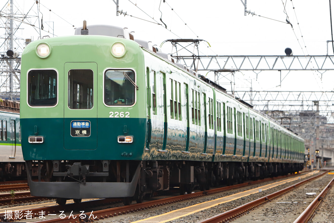 【京阪】鉄道ファン有志による2200系2216Fの撮影会の拡大写真